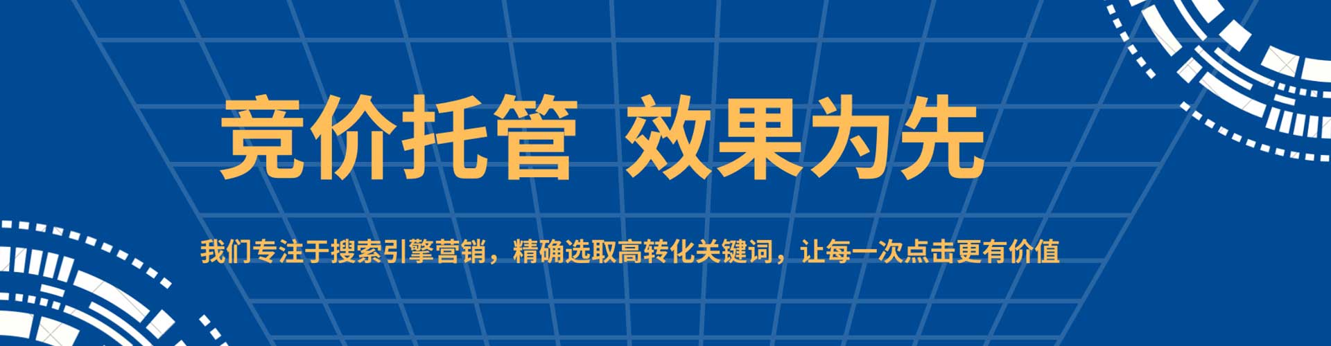 临洮微信信息流