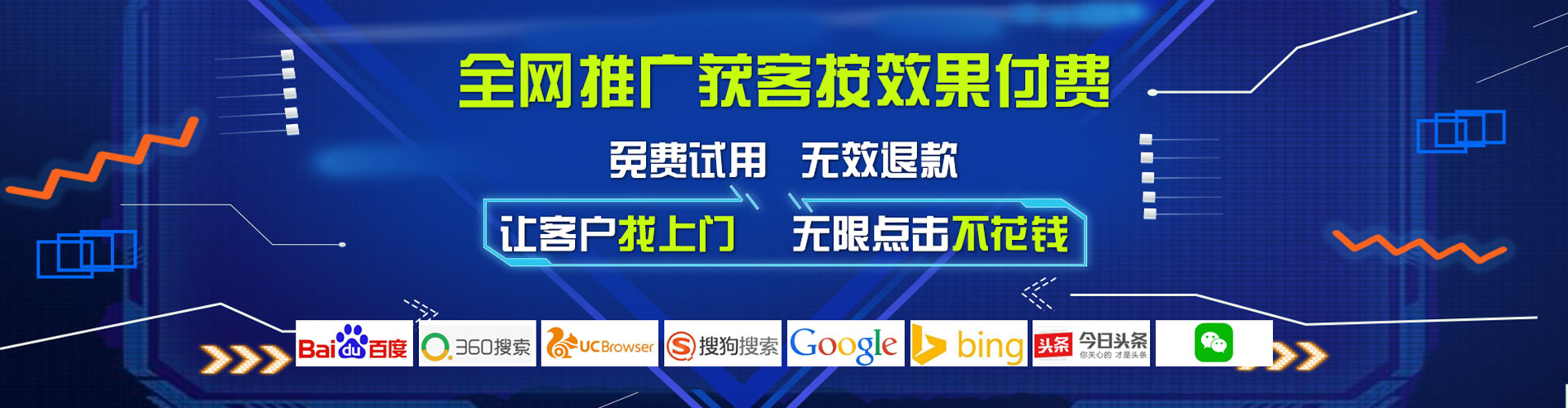 临洮百度竞价广告