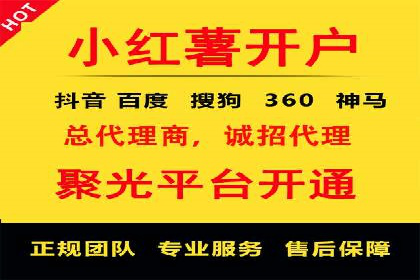 信息流广告投放策略与实战案例